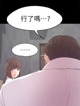 爱上酒店妹 01-88話[完結]_1251