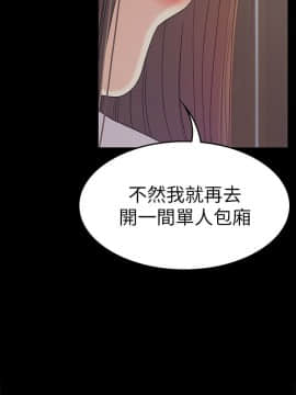 爱上酒店妹 01-88話[完結]_1250