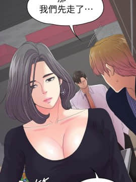 爱上酒店妹 01-88話[完結]_1248