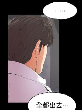 爱上酒店妹 01-88話[完結]_1246