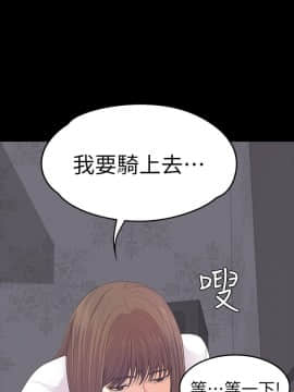 爱上酒店妹 01-88話[完結]_1244