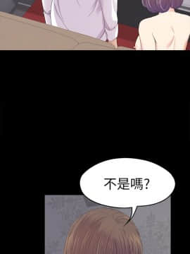 爱上酒店妹 01-88話[完結]_1243