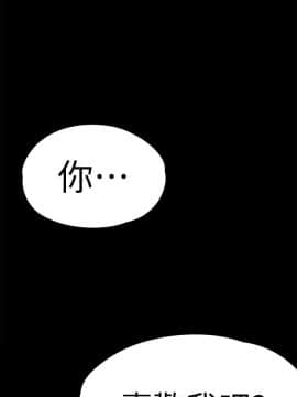 爱上酒店妹 01-88話[完結]_1241