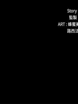 爱上酒店妹 01-88話[完結]_1242