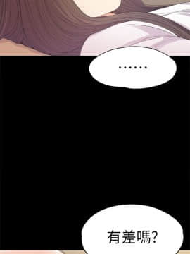 爱上酒店妹 01-88話[完結]_1237