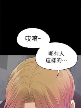 爱上酒店妹 01-88話[完結]_1235