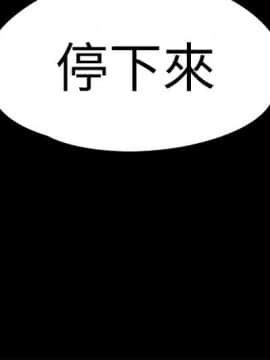 爱上酒店妹 01-88話[完結]_1234
