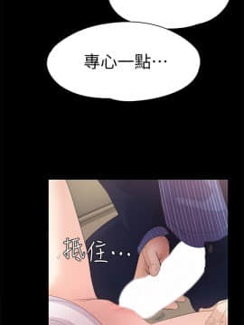 爱上酒店妹 01-88話[完結]_1233