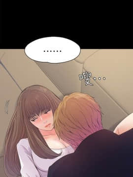 爱上酒店妹 01-88話[完結]_1232
