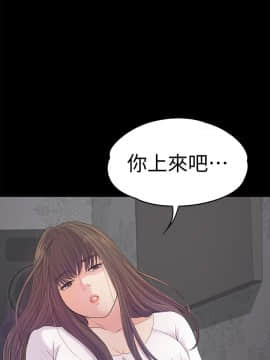 爱上酒店妹 01-88話[完結]_1231