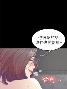 爱上酒店妹 01-88話[完結]_1228