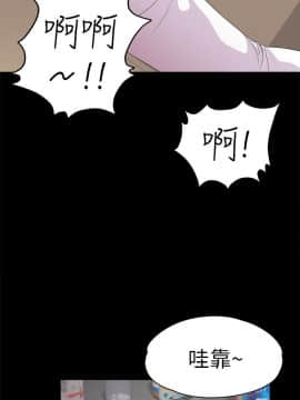 爱上酒店妹 01-88話[完結]_1227