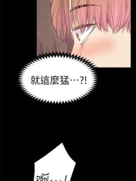 爱上酒店妹 01-88話[完結]_1226