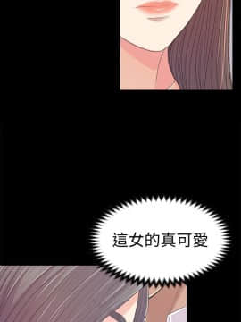 爱上酒店妹 01-88話[完結]_1224