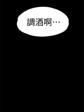 爱上酒店妹 01-88話[完結]_1223