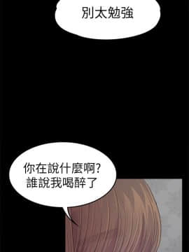 爱上酒店妹 01-88話[完結]_1221