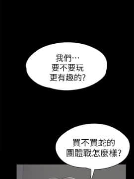 爱上酒店妹 01-88話[完結]_1220