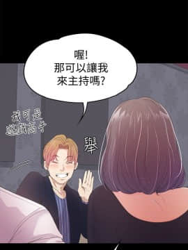 爱上酒店妹 01-88話[完結]_1217