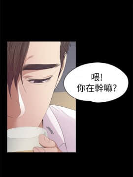 爱上酒店妹 01-88話[完結]_1216