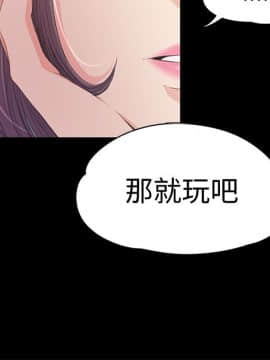 爱上酒店妹 01-88話[完結]_1214