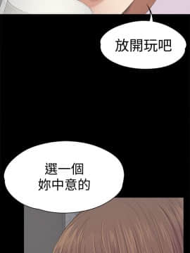 爱上酒店妹 01-88話[完結]_1213