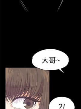 爱上酒店妹 01-88話[完結]_1211
