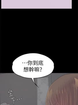 爱上酒店妹 01-88話[完結]_1210