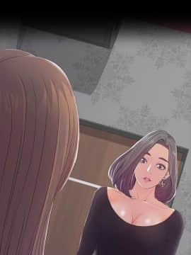 爱上酒店妹 01-88話[完結]_1208