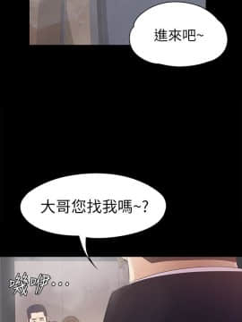 爱上酒店妹 01-88話[完結]_0984