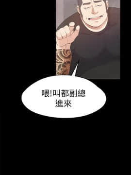 爱上酒店妹 01-88話[完結]_0983
