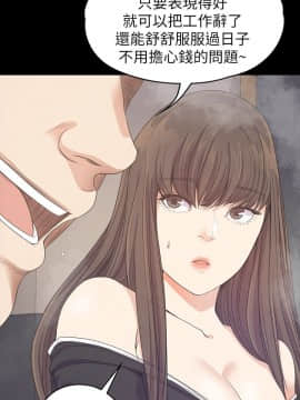 爱上酒店妹 01-88話[完結]_0982