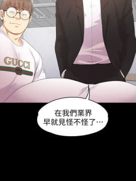 爱上酒店妹 01-88話[完結]_0979