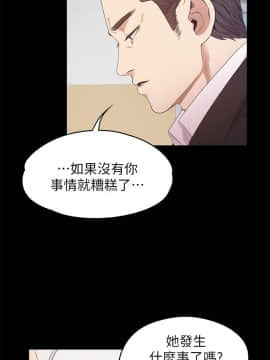 爱上酒店妹 01-88話[完結]_0977