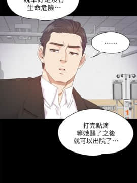 爱上酒店妹 01-88話[完結]_0976