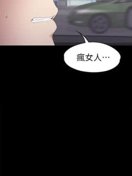 爱上酒店妹 01-88話[完結]_0974
