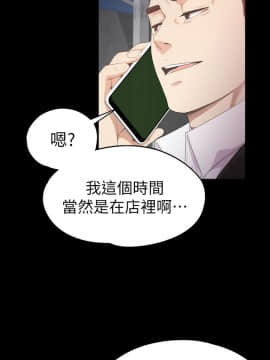 爱上酒店妹 01-88話[完結]_0971
