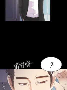 爱上酒店妹 01-88話[完結]_0970