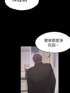 爱上酒店妹 01-88話[完結]_0968