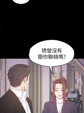 爱上酒店妹 01-88話[完結]_0966