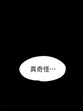 爱上酒店妹 01-88話[完結]_0965