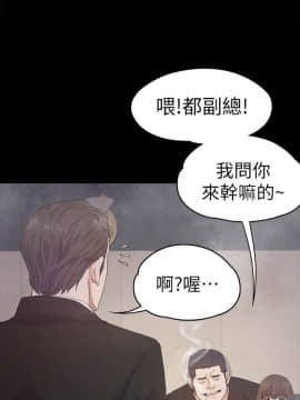 爱上酒店妹 01-88話[完結]_0963