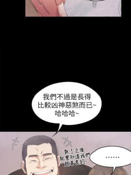 爱上酒店妹 01-88話[完結]_0960
