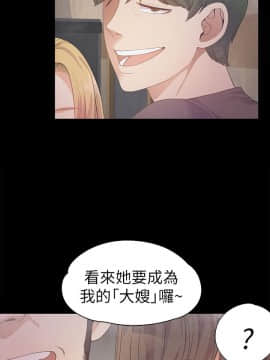 爱上酒店妹 01-88話[完結]_0957