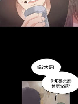 爱上酒店妹 01-88話[完結]_0956