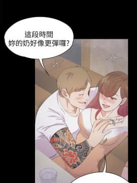 爱上酒店妹 01-88話[完結]_0955