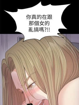 爱上酒店妹 01-88話[完結]_0946