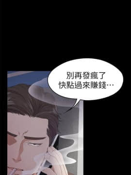 爱上酒店妹 01-88話[完結]_0945