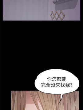 爱上酒店妹 01-88話[完結]_0944