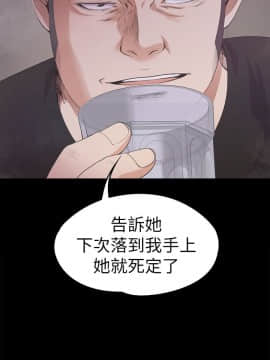 爱上酒店妹 01-88話[完結]_0942