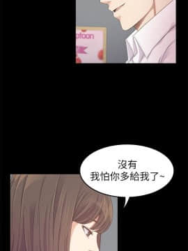 爱上酒店妹 01-88話[完結]_0929